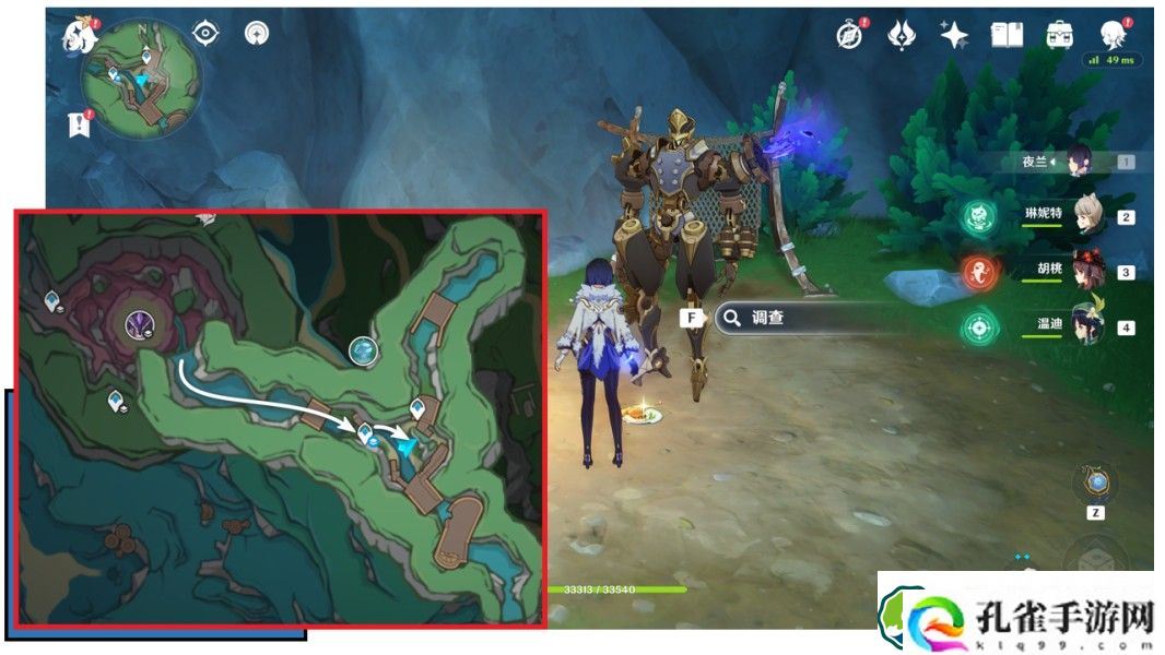 原神4.1最凶发条机关的八魔将任务怎么做 4.1最凶发条机关的八魔将任务攻略