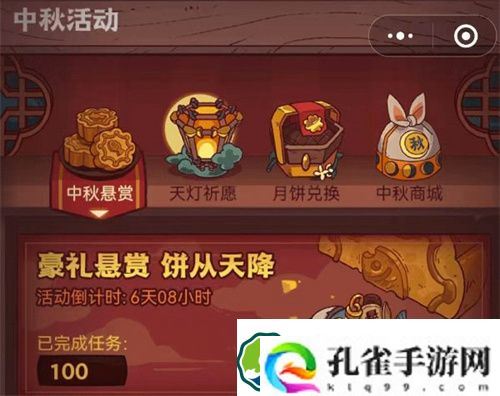 咸鱼之王中秋活动内容一览2023 咸鱼之王中秋活动玩法有哪些