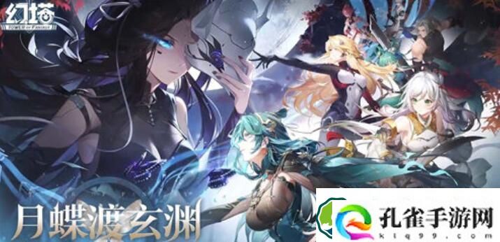 幻塔凌寒强度详情介绍 幻塔凌寒强度详情一览