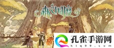 森之国度猫族怎么找 森之国度猫族位置在哪