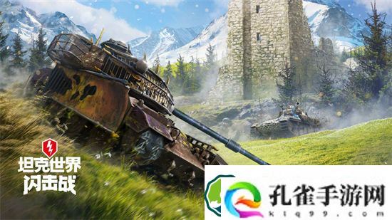 坦克世界闪击战最强重坦有哪些 坦克世界闪击战最强重坦介绍