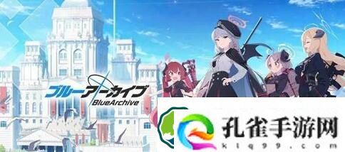 蔚蓝档案怎么解锁记忆大厅 蔚蓝档案解锁记忆大厅的方法