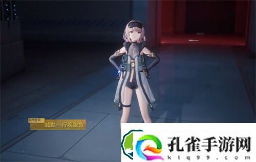 尘白禁区芙提雅缄默行疾脱兔怎么样 尘白禁区芙提雅缄默行疾脱兔上线时间