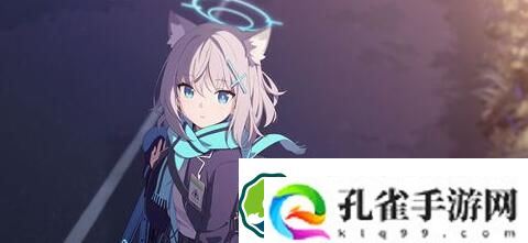 蔚蓝档案不良少女在哪个关卡 蔚蓝档案哪个关卡可以遇到不良少女
