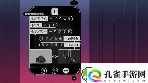 巴别塔圣歌难点成就怎么达成 巴别塔圣歌难点成就攻略