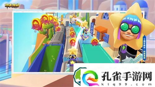 地铁跑酷燃跑青青怎么获得 地铁跑酷燃跑青青获取途径一览