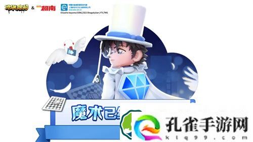 地铁跑酷名侦探柯南联动活动一览 地铁跑酷名侦探柯南联动内容有哪些