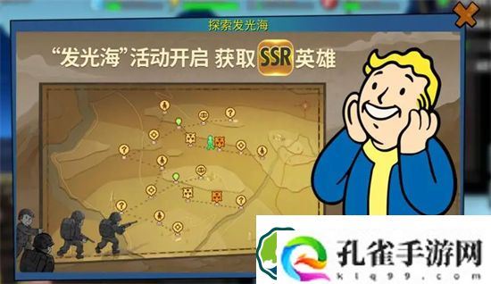 辐射避难所online阵容怎么搭配 辐射避难所online阵容推荐