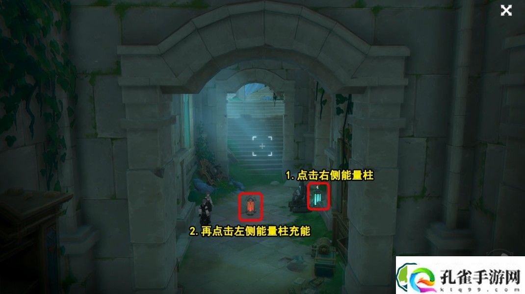 原神勘测桩锚位置在哪儿 前往科学院宿舍取回桩锚任务攻略