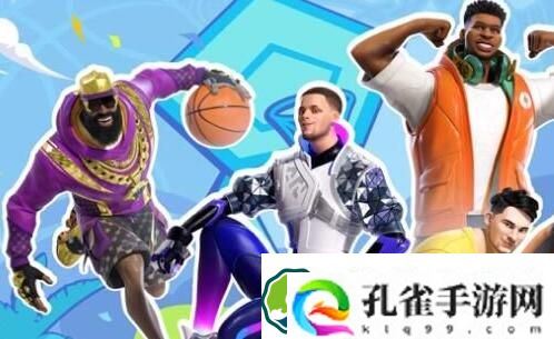 全明星街球派对怎么关闭震动 全明星街球派对关闭震动的方法