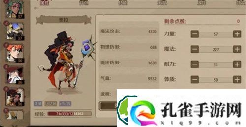 时间之钥泰拉怎么招募 时间之钥泰拉招募攻略一览