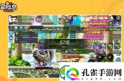 冒险岛枫之传说传说图纸怎么获得 冒险岛枫之传说传说图纸获得方法