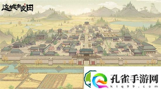 这城有良田怎么退州 这城有良田退州方法