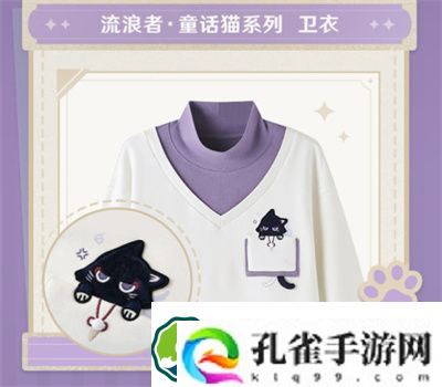 原神流浪者童话猫周边一览 原神流浪者童话猫周边什么时候售卖