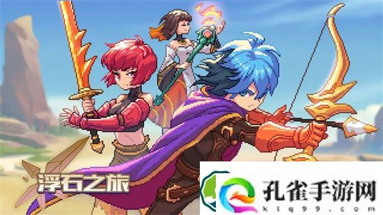 浮石之旅宠物蛋怎么孵化 浮石之旅宠物蛋孵化方法