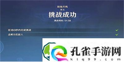 原神登锋陷阵关卡怎么过 原神登锋陷阵关卡通关阵容推荐