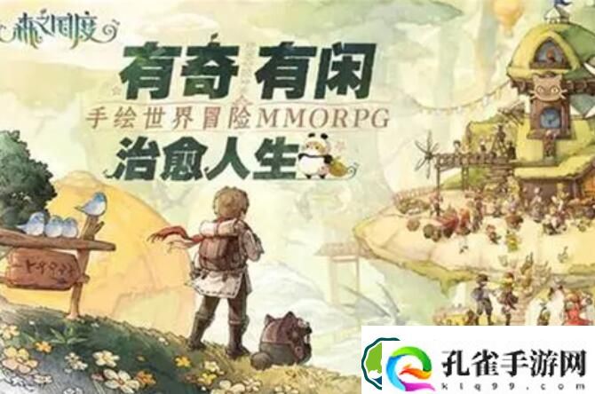 森之国度炸药作用说明 森之国度炸药作用介绍
