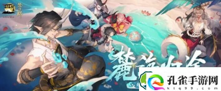 阴阳师麓海归途求知恶灵答题答案详情介绍 阴阳师麓海归途求知恶灵答题答案详情一览