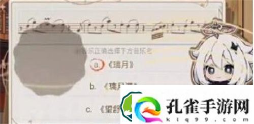 原神寻音序曲活动答案一览 原神寻音序曲活动答案是什么