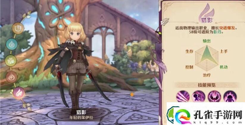 森之国度猎影厉害吗 森之国度猎影厉不厉害