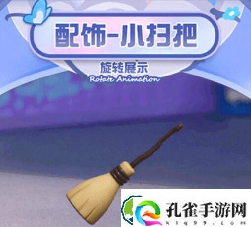 蛋仔派对魔法赠礼获取方法攻略 蛋仔派对魔法赠礼获取方法介绍