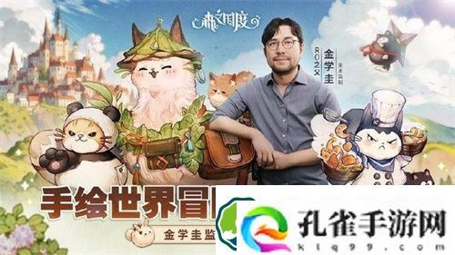 森之国度毛球指什么 森之国度毛球培养攻略一览