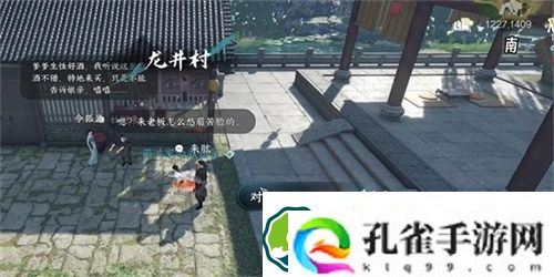 逆水寒手游玲珑骰怎么获得 逆水寒手游玲珑骰获取攻略一览