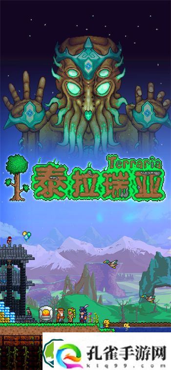 泰拉瑞亚星尘之龙法杖怎么变长 泰拉瑞亚星尘之龙法杖获得方法