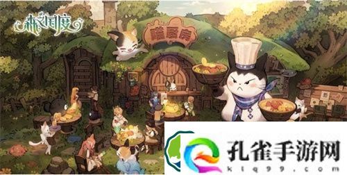 森之国度海岛远征怎么玩 森之国度海岛远征玩法攻略介绍