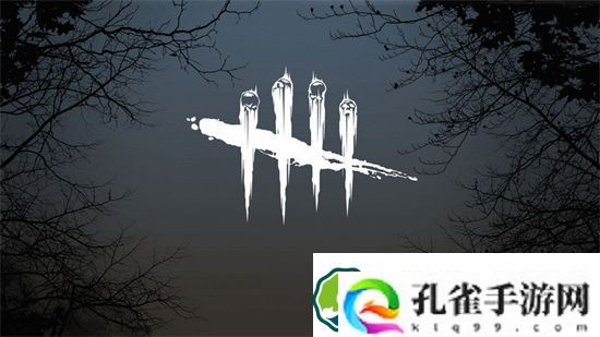 黎明杀机技能颜色有什么区别 黎明杀机技能颜色介绍