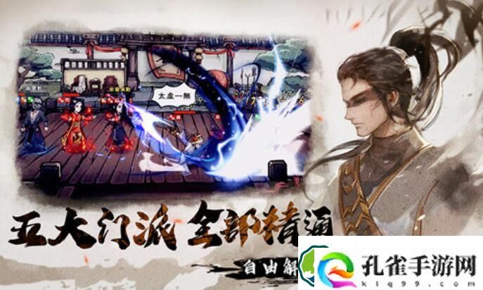 烟雨江湖舞殇剑诀后续任务完成攻略 烟雨江湖舞殇剑诀后续任务完成一览