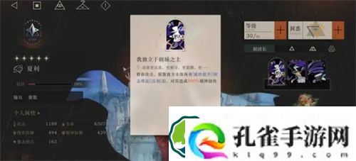 重返未来1999精神队怎么搭配 重返未来1999精神队玩法攻略一览