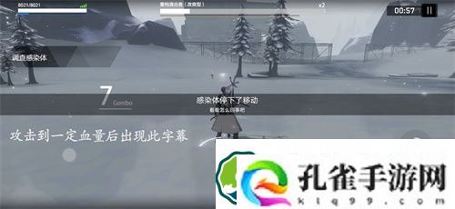 战双帕弥什渡边隐藏剧情怎么开启 战双帕弥什渡边隐藏剧情通关攻略一览