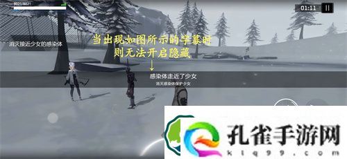 战双帕弥什渡边隐藏剧情怎么开启 战双帕弥什渡边隐藏剧情通关攻略一览