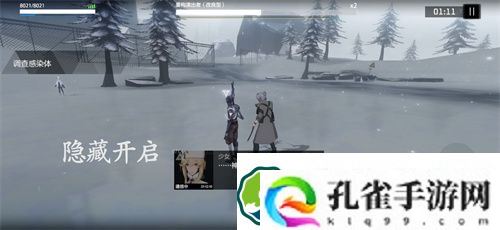 战双帕弥什渡边隐藏剧情怎么开启 战双帕弥什渡边隐藏剧情通关攻略一览