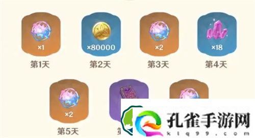 原神三周年是什么时候 原神三周年活动内容一览2023