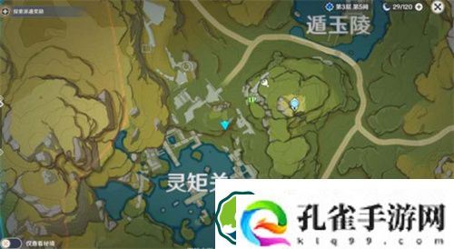 原神灵矩关湖宝箱在哪 原神灵矩关湖全宝箱位置一览