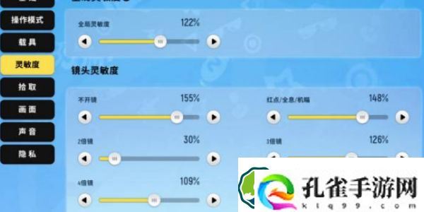 香肠派对灵敏度怎么设置 香肠派对灵敏度调整攻略一览