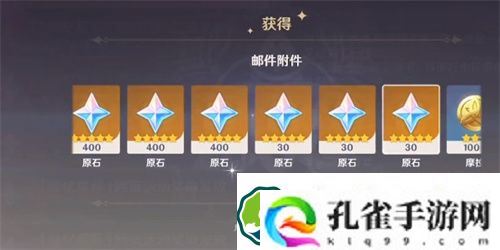 原神三周年是什么时候 原神三周年活动内容一览2023