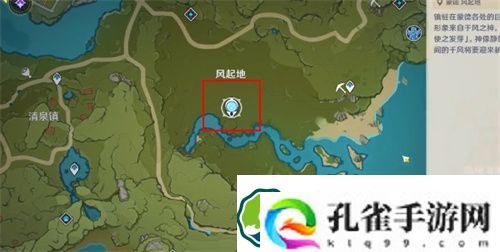 原神让你在飞成就怎么解锁 原神让你在飞成就解锁攻略