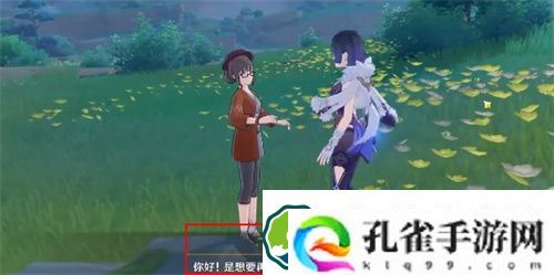 原神面对捕网网限时的焦虑怎么解锁 原神面对捕网网限时的焦虑成就攻略