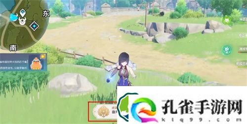 原神面对捕网网限时的焦虑怎么解锁 原神面对捕网网限时的焦虑成就攻略