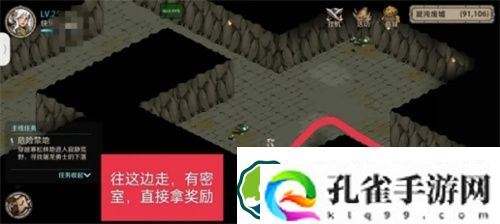 时间之钥混沌废墟任务攻略一览 时间之钥混沌废墟任务怎么完成