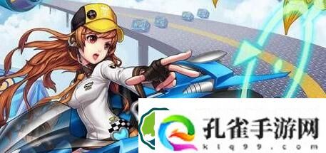 qq飞车手游战绩在哪里看 qq飞车手游战绩怎么看