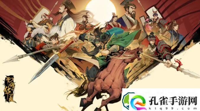 无悔华夏汉末三国结局一览 无悔华夏汉末三国结局介绍
