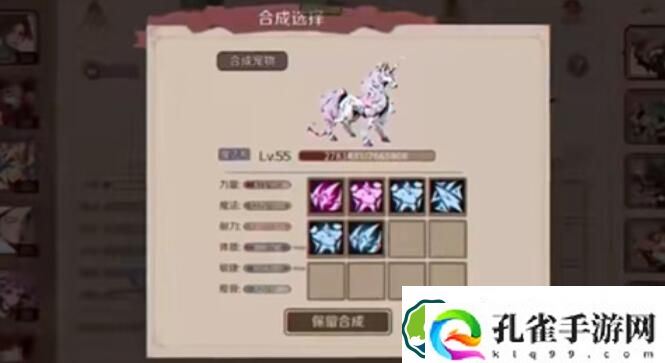 时间之钥宠物培养攻略一览 时间之钥宠物培养攻略介绍