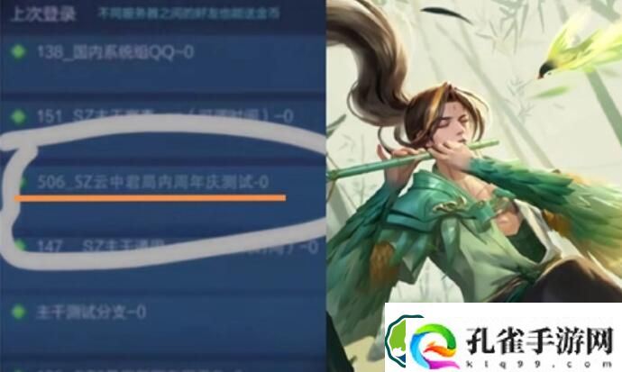 王者荣耀八周年限定皮肤最新爆料 王者荣耀八周年限定皮肤爆料内容一览