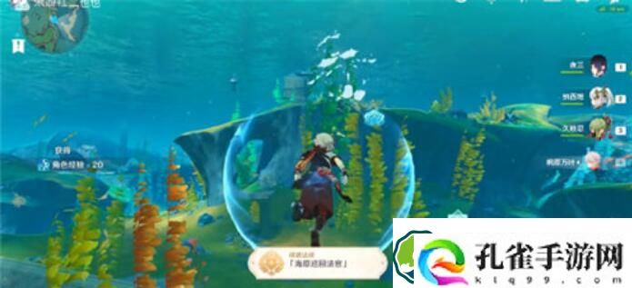 原神海原巡回法官成就完成攻略 原神海原巡回法官成就完成方法