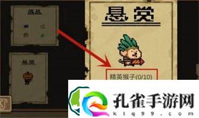 元气骑士警官怎么解锁 元气骑士警官解锁方式一览2023