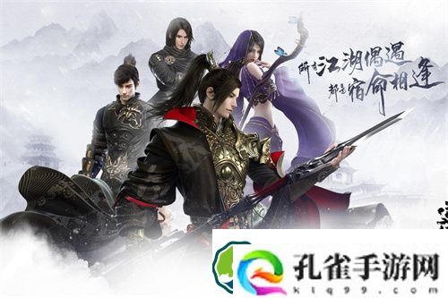 逆水寒手游杭州人间任务怎么触发 逆水寒手游杭州人间任务触发攻略